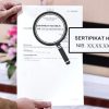Mengenal Nomor Sertipikat Elektronik dan Makna di Dalamnya : Upaya Kantah Tabanan Wujudkan Tertib Administrasi Pertanahan